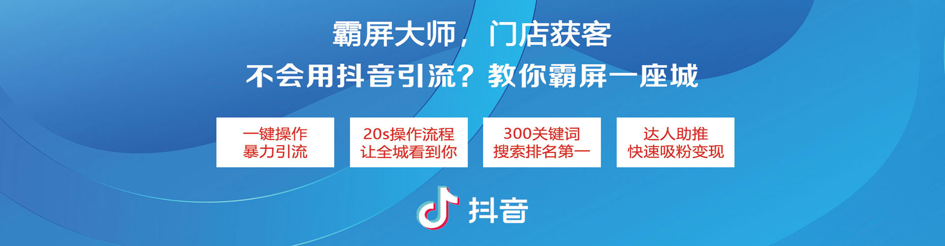 武宁百度优化推广