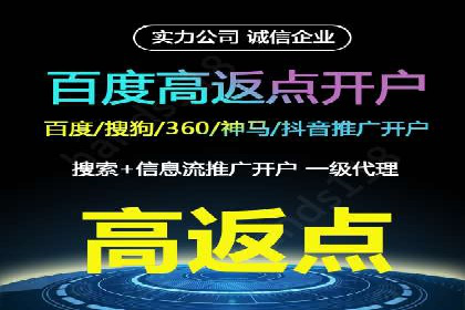 针对不同行业，如何制定有效的SEM广告投放计划？