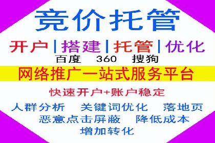 案例解读：百度运营推广助力中小企业崛起